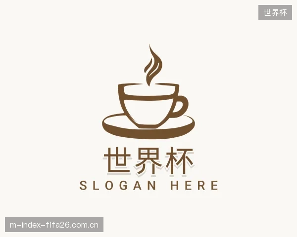 认识世界杯平台